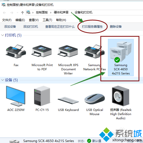 win10系統下將打印機紙張大小設為24*9的步驟3