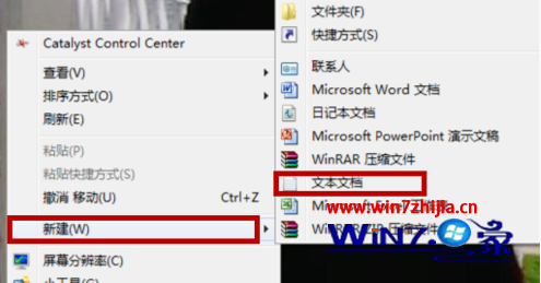 Win7旗艦版電腦下怎么取消自動關機【圖】 三聯