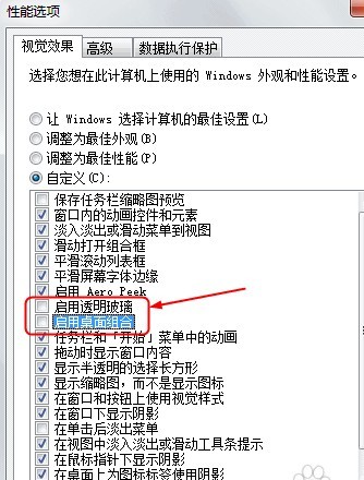 顯示器驅(qū)動(dòng)程序停止響應(yīng)的解決辦法