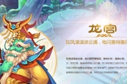 手游《夢幻西游》龍宮怎修煉順序 手游夢幻龍宮點修攻略
