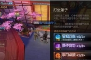 劍俠世界手游門派打坐有什么用 門派打坐活動詳解