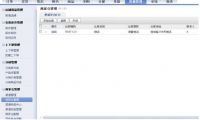 電商法草案首次提請人大審議 鼓勵促進跨境電子商務(wù)發(fā)展