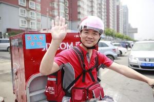京東12G用戶數據泄漏是真的嗎？官方：確實存在但已修復