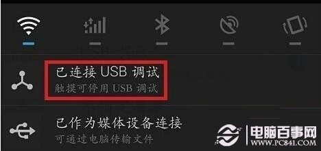 魅族Pro5 USB調(diào)試在哪 魅族PRO 5開(kāi)啟USB調(diào)試方法