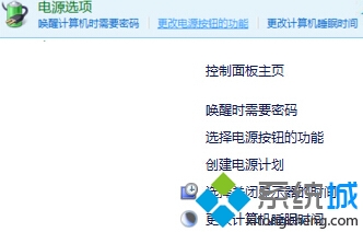 <a href=/tags/25-0.html target=_blank class=infotextkey>win8</a>系統(tǒng)裝完<a href=/tags/2764-0.html target=_blank class=infotextkey>顯卡</a>驅(qū)動(dòng)后出現(xiàn)黑屏問題的處理步驟3