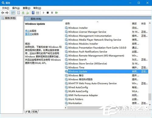 win10更新不動如何處理?Win10<a href=/pc/system/ target=_blank class=infotextkey>系統</a>更新時卡住的應對措施