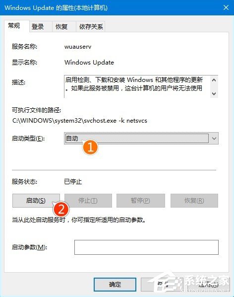 win10更新不動如何處理?Win10系統更新時卡住的應對措施
