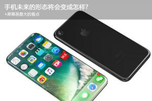 小米MIX和榮耀Magic哪個好 誰才是未來手機(jī)？
