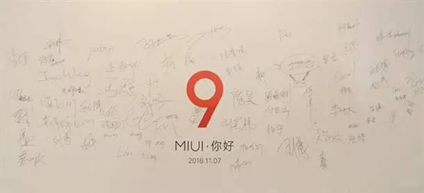 小米6旗艦手機(jī)首度曝光 會比小米MIX更驚艷