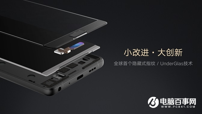 ZUK Edge怎么樣 ZUK Edge發(fā)布會圖文回顧