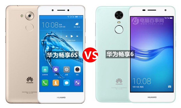 華為暢享6S和6有什么區別？華為暢享6S與暢享6全面對比