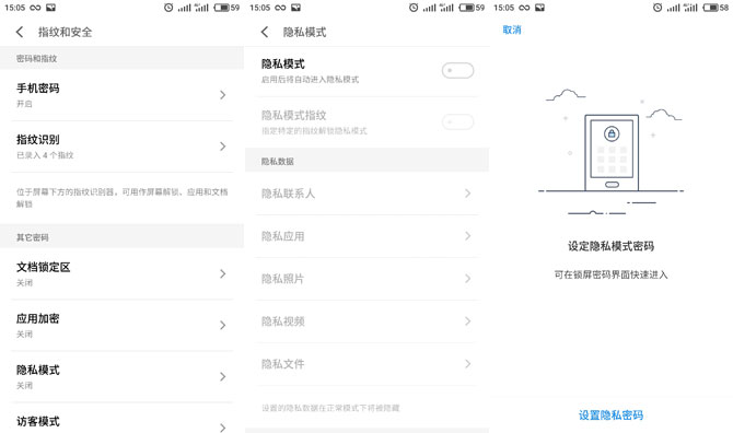 魅族Flyme6怎么樣 魅族Flyme6內(nèi)測(cè)體驗(yàn)評(píng)測(cè)