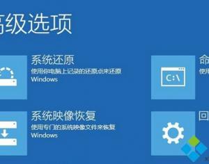 Win10系統(tǒng)無法開機(jī)提示錯(cuò)誤0xc00000e9如何解決