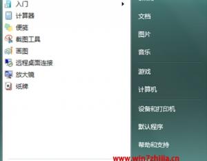 Win7系統(tǒng)電腦的開(kāi)始菜單中的控制面板不見(jiàn)了怎么辦