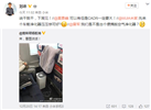小米車載凈化器：下周發布 CADR高于同類產品