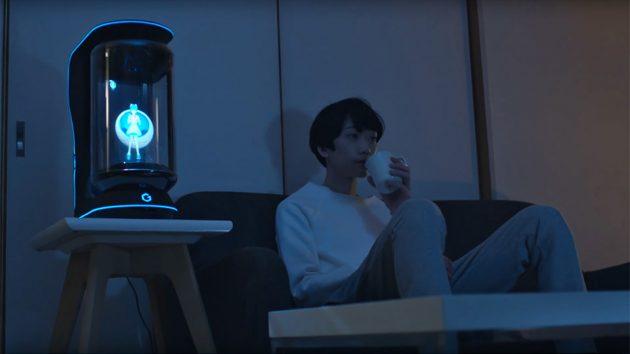 宅男的終極夢想全息女仆來了！售價2萬不用充氣