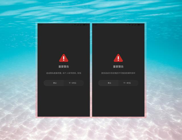 小米紅米及MIUI手機(jī)開啟系統(tǒng)自帶ROOT權(quán)限教程