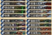 《爐石傳說》GVG隨從賊卡組介紹