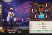 陰陽師手游新人誤區解讀 挑選適合自己的陣容攻略