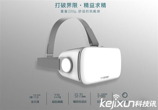 暴風(fēng)魔鏡S1預(yù)售開(kāi)賣(mài) 預(yù)售價(jià)格179元