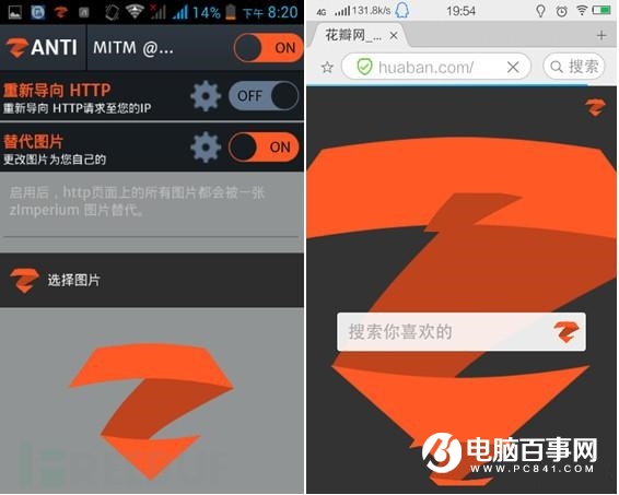 你的WiFi安全么 黑客連上WiFi后能做些什么？