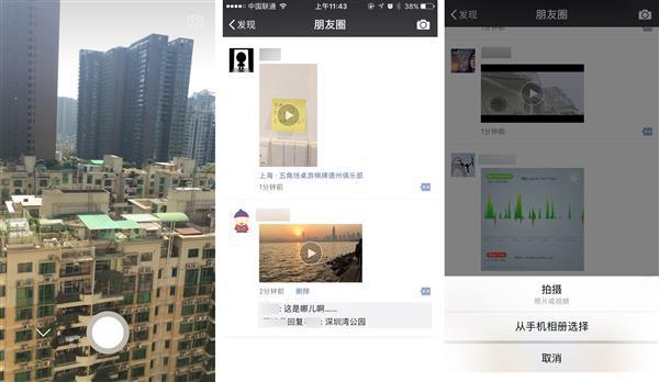 微信“大視頻”容量有多大？官方答案公布