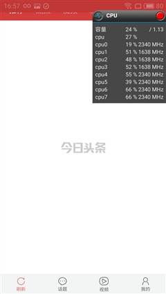 驍龍625和聯發科P20哪個好？驍龍625/Helio P20性能發熱對比