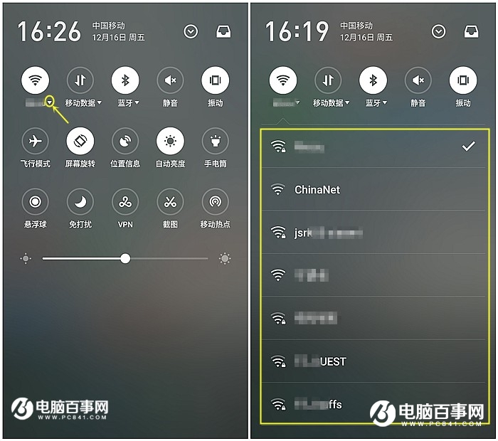 Flyme6和iOS10對比：這6個功能Flyme6更好用
