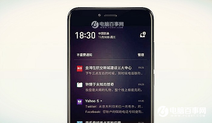 Flyme6和iOS10對比：這6個功能Flyme6更好用