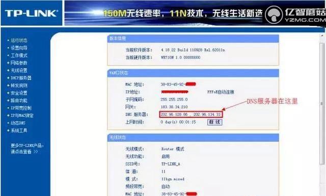 TP-l<em></em>ink路由器怎么橋接 2臺TP-l<em></em>ink無線路由器橋接教程