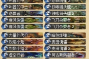《爐石傳說》GVG代價動物園術士卡組分享