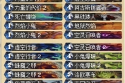 《爐石傳說》飛刀惡魔術卡組分享