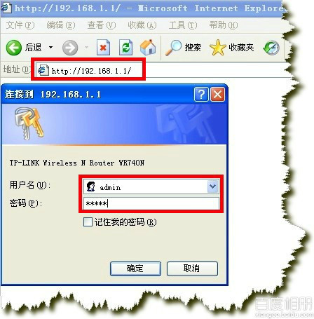路由器恢復出廠設置后怎么設置教程 三聯