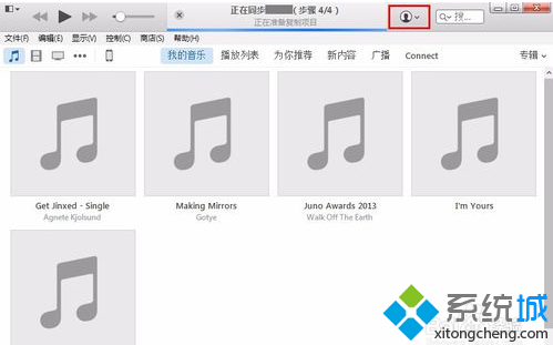 電腦中如何通過iTunes設置蘋果設備家庭共享功能 三聯