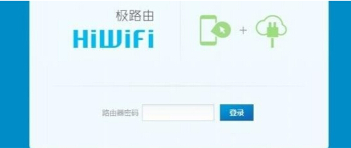wifi<a href=/tags/2799-0.html target=_blank class=infotextkey>無(wú)線路由器</a>怎么連接? 三聯(lián)