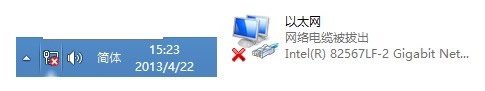 Win8網絡連接不上怎么辦？