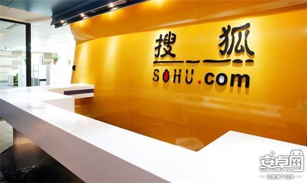 搜狐架構大調整：成立原創中心和內容獲取中心