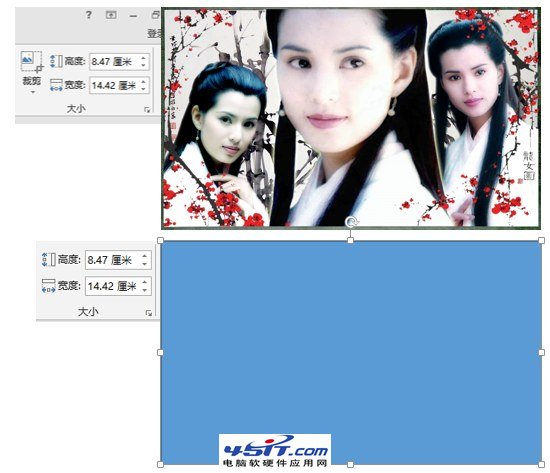 PowerPoint 2010中如何任意編輯圖片的頂點