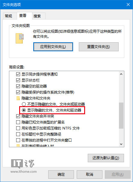 Win10技巧：Cortana搜索慢一招解決