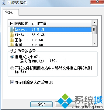 設(shè)置大小