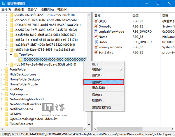 Win7升級Win10后搜索不可用?罪魁禍首一網打盡