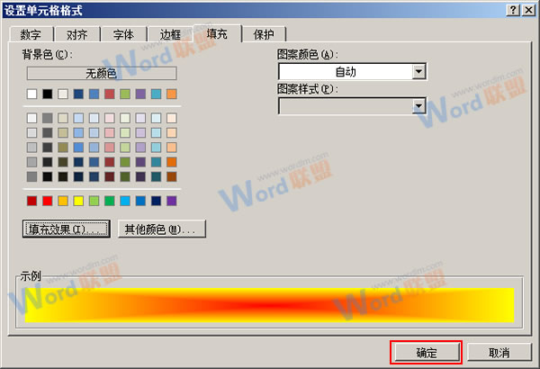 關(guān)閉對(duì)話框