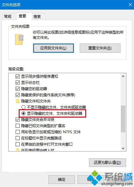 Windows10 Cortana搜索結果顯示緩慢的解決步驟1