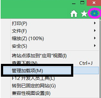 win8電腦中總是會(huì)彈出“您的電腦沒有安裝Flash Player”提示怎么