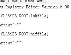 win8系統(tǒng)中開始按鈕的右鍵菜單無法打開怎么辦？