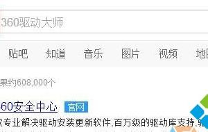 win10系統(tǒng)沒(méi)有“Wlan”和“飛行模式”選項(xiàng)如何解決