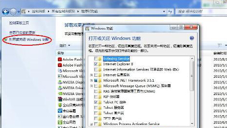 如何將win8系統(tǒng)中自帶的小游戲關閉掉?