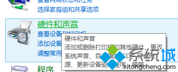 怎么打開win8/win8.1系統(tǒng)設(shè)備管理器 三聯(lián)