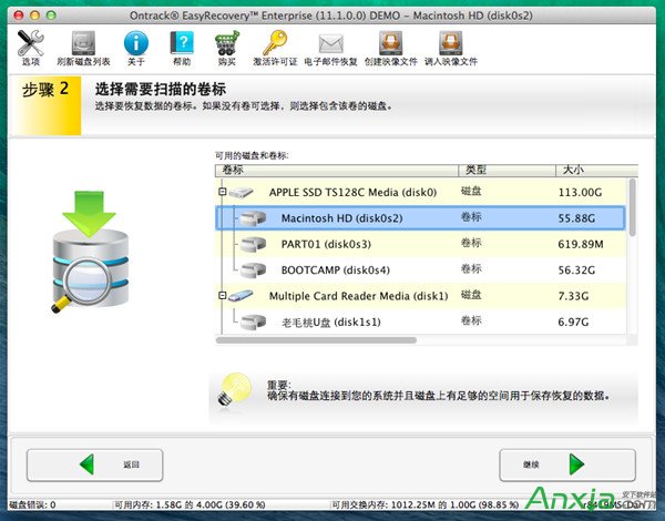 EasyRecovery,Mac數據恢復,硬盤數據丟失怎么恢復,EasyRecovery恢復Mac丟失數據