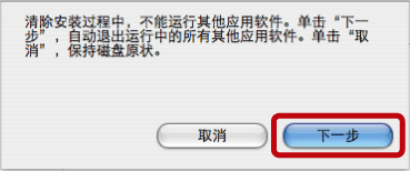 Mac,mac卸載打印機(jī)驅(qū)動,怎樣卸載打印機(jī)驅(qū)動,怎么卸載打印機(jī)驅(qū)動